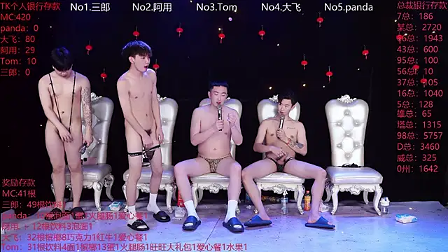 OUBA-Baby Show Webcam