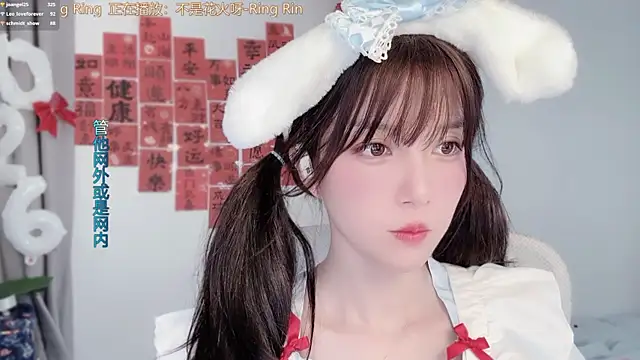 Chat +18 de hi-AnAn ao vivo