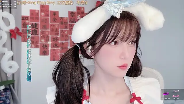 Sembang XXX Secara Langsung hi-AnAn