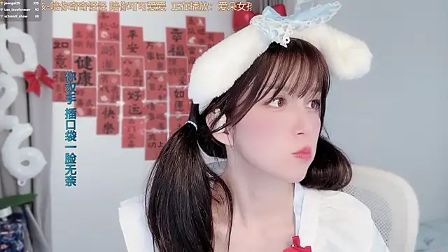 Živý XXX chat hi-AnAn