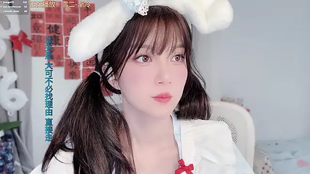 Czat XXX na żywo – hi-AnAn