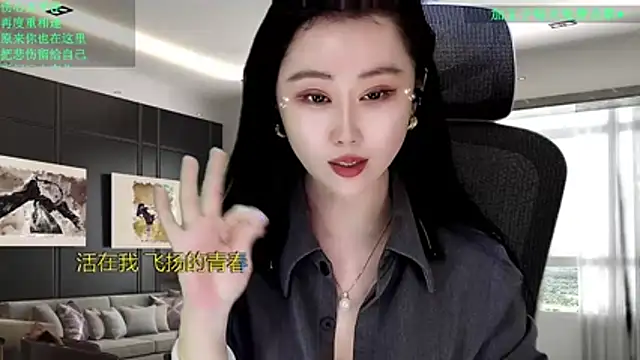 Chat XXX ao vivo de W-E-N-123