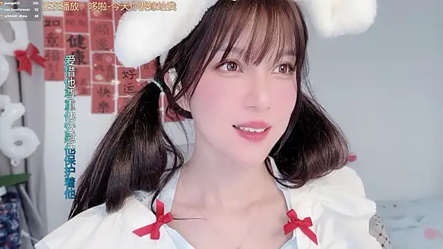 hi-AnAn Chat XXX live