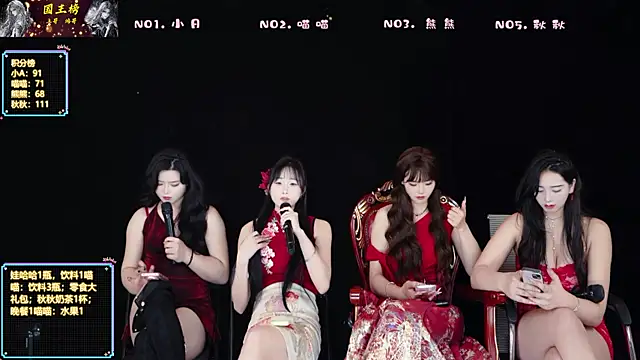 YB-001 在線直播表演