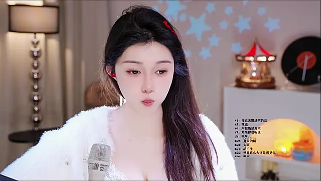 Chat XXX en directo de UUsweet