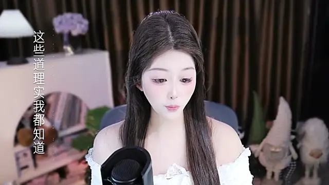 Umi-UmiUmiのライブXXXチャット