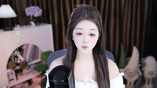 Chat XXX Live Umi-UmiUmi