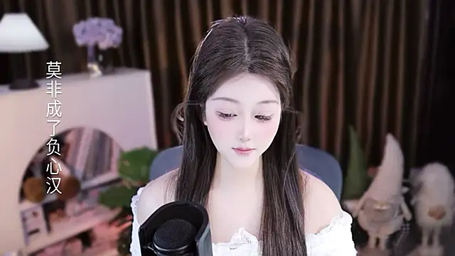 Czat XXX na żywo – Umi-UmiUmi