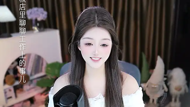 Umi-UmiUmi Show Webcam