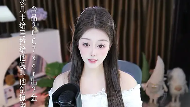 Онлайн чат XXX Umi-UmiUmi