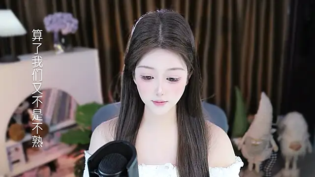 Umi-UmiUmi Live XXX Chat