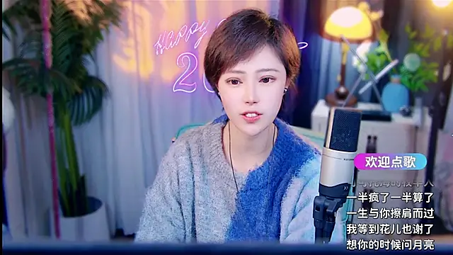 แชท XXX สดของ cherry-fa