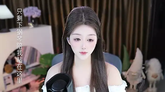 Umi-UmiUmi Chat XXX live