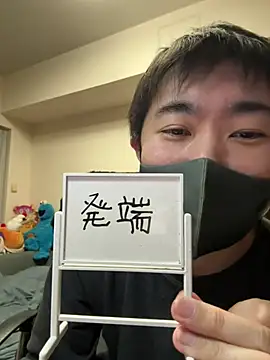 Chat XXX en directo de kentyken