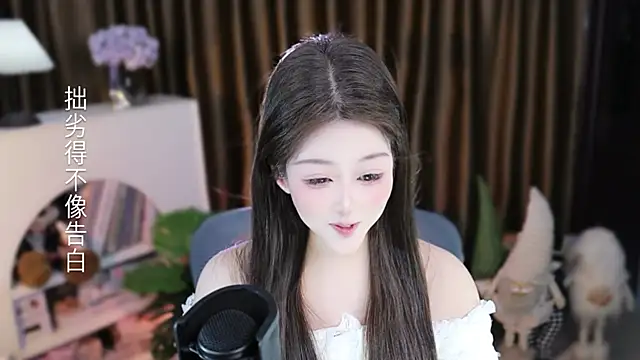 Umi-UmiUmi live XXX chat