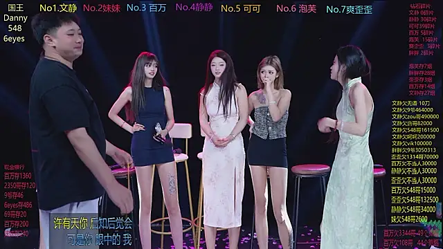 CUTEBABY-101 现场XXX聊天