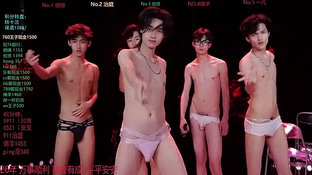 EXO-cbz লাইভ XXX চ্যাট