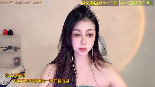 Chat XXX Live Lucky-Cora