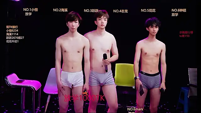 Gay-NextDoor live XXX chat