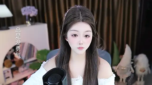 Chat XXX Live Umi-UmiUmi