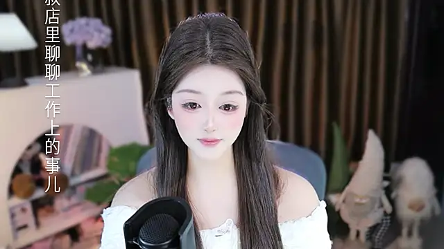 Umi-UmiUmi Show Webcam