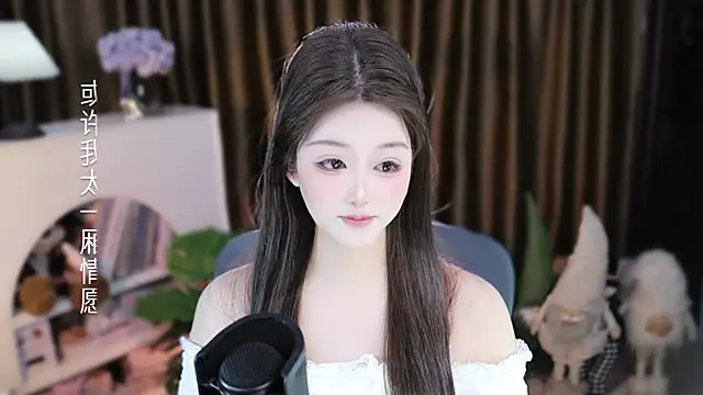 Umi-UmiUmi লাইভ XXX চ্যাট