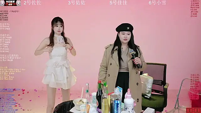 ATY1314 现场XXX聊天