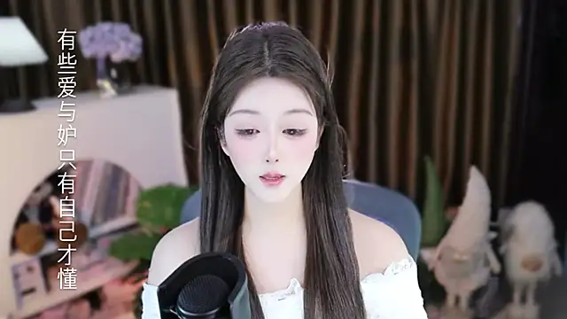 Онлайн чат XXX Umi-UmiUmi