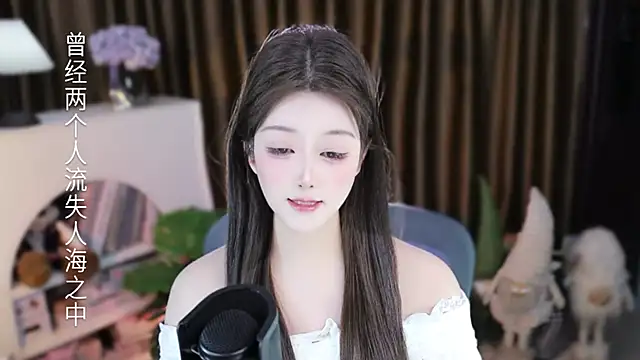 Sembang XXX Secara Langsung Umi-UmiUmi