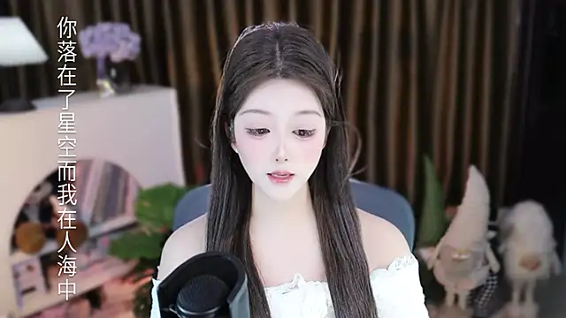 Umi-UmiUmi – Live XXX-chat