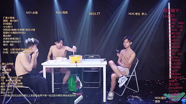 Chat XXX Live BTS-007