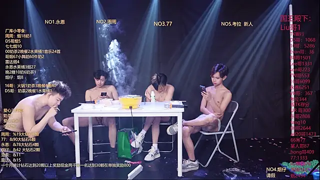 Czat XXX na żywo – BTS-007