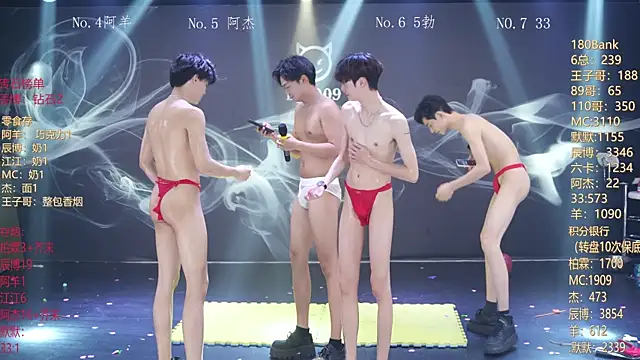 Онлайн чат XXX MS-180-