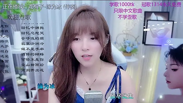 Chat XXX en directo de LazyCat94624