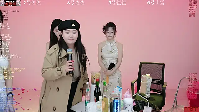 Онлайн чат XXX ATY1314