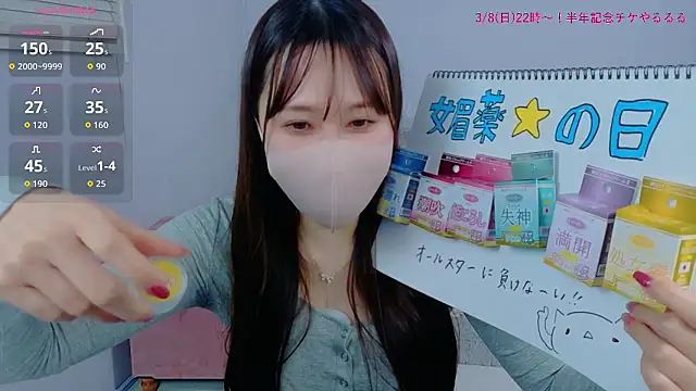 Mashiro_46n Webbikameraesitys