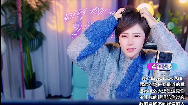 Sembang XXX Secara Langsung cherry-fa