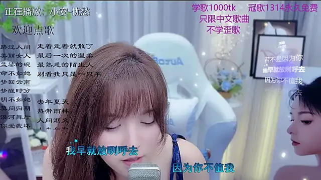 LazyCat94624 Chat XXX in diretta