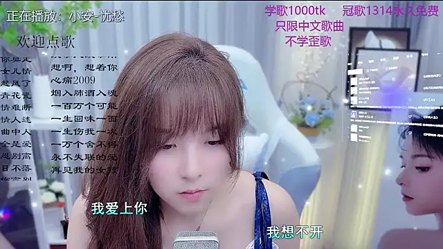 LazyCat94624's Live XXX Chat