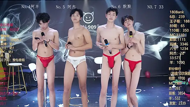 MS-180- 现场XXX聊天