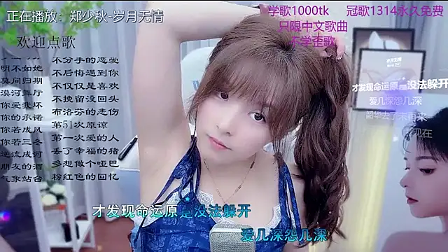 Chatroom XXX en direct de LazyCat94624