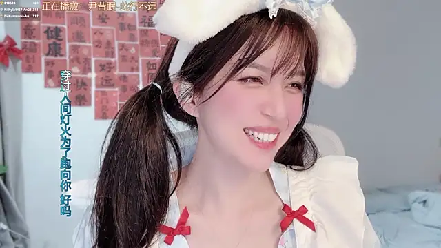 Chat XXX en directo de hi-AnAn