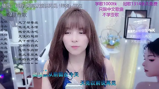 Chat +18 de LazyCat94624 ao vivo