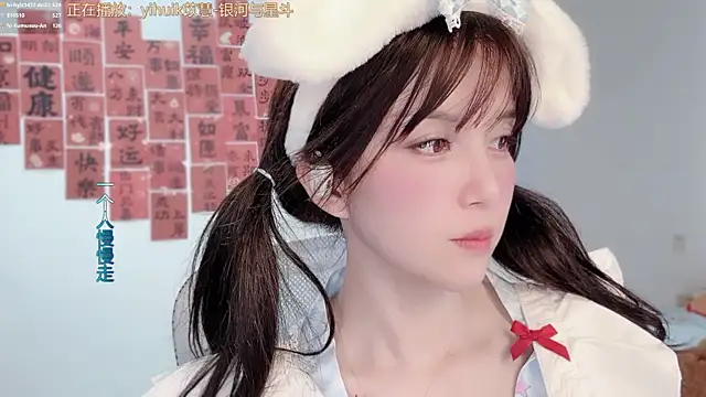 hi-AnAn: απευθείας συνομιλία ΧΧΧ