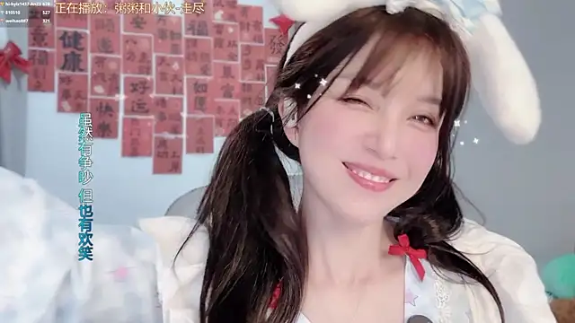 Chat XXX Live hi-AnAn