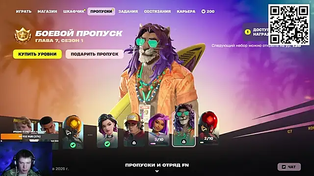 Ak_Macros Show Webcam