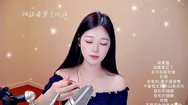 Eiayw_cc: διαδικτυακό σόου στην κάμερα