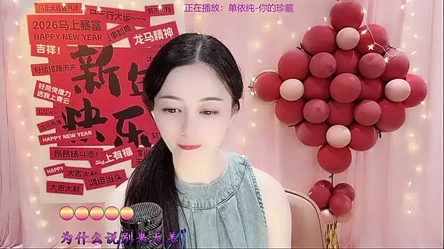 Tian-xin-999 – Live XXX-chat