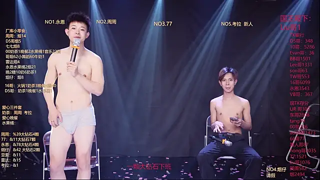 Chat +18 de BTS-007 ao vivo