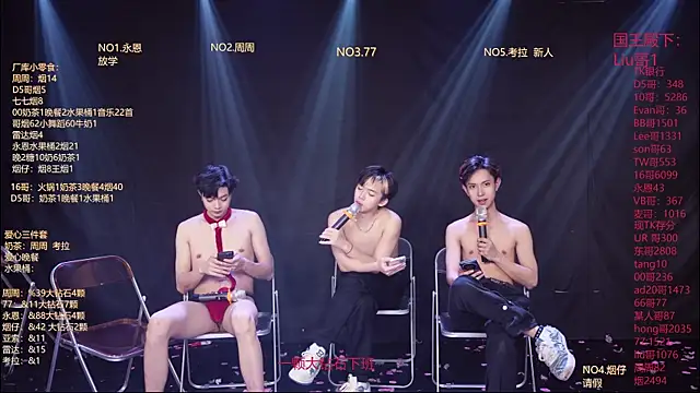 BTS-007 Obrolan Langsung XXX